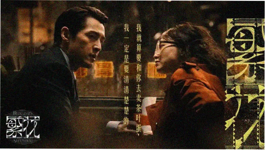 新网球王子剧场版主视觉轮播图